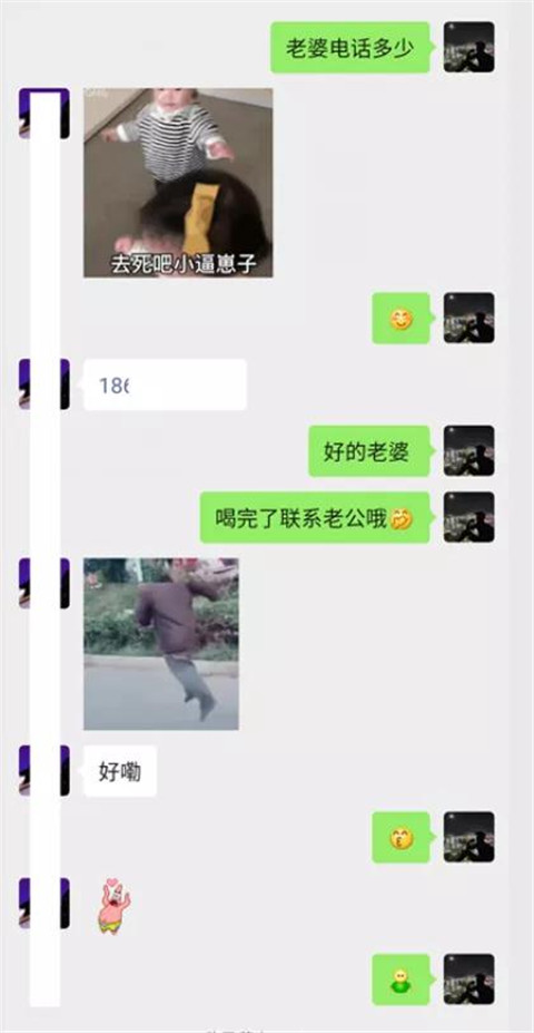 “第一次约会，想穿白裙子给你看”第14张