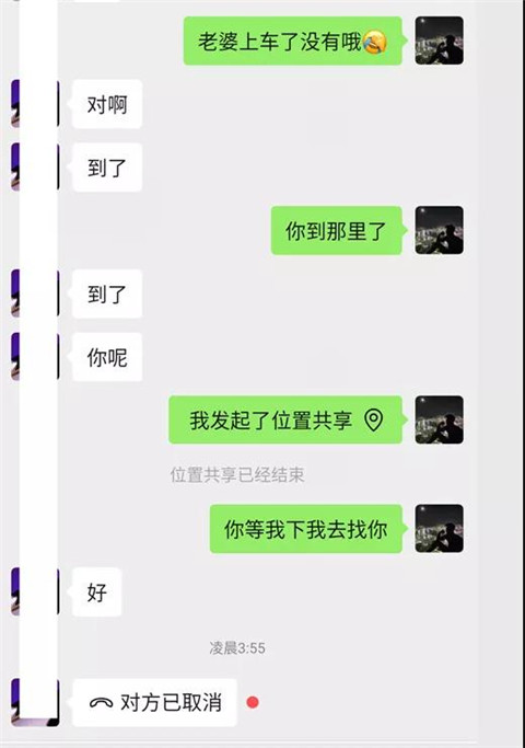 “第一次约会，想穿白裙子给你看”第15张