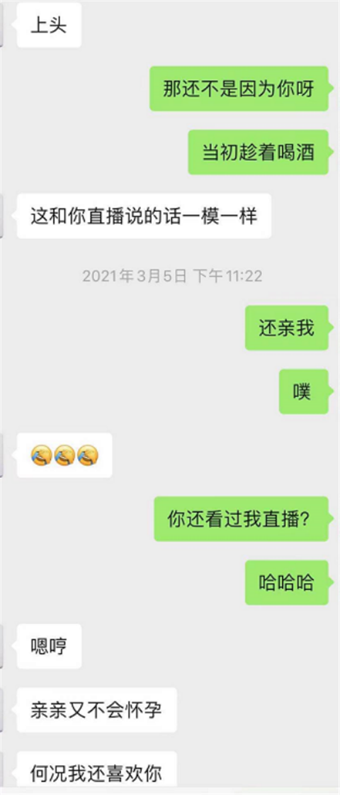 “我不把自己喝醉，你哪来的机会”丨夜店往事（下）第11张