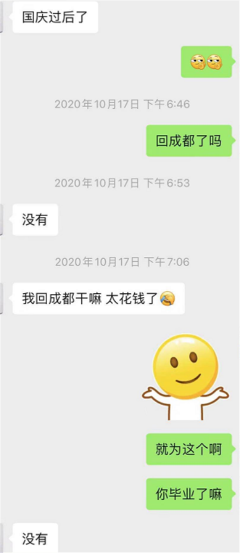 “我不把自己喝醉，你哪来的机会”丨夜店往事（下）第4张