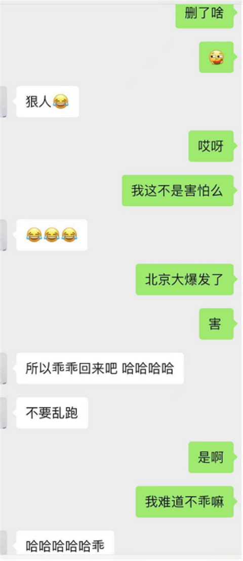 “我不把自己喝醉，你哪来的机会”丨夜店往事（下）第1张