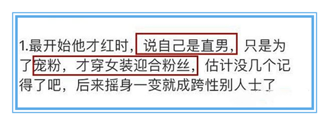 深度揭秘：成为一名药娘的代价第14张