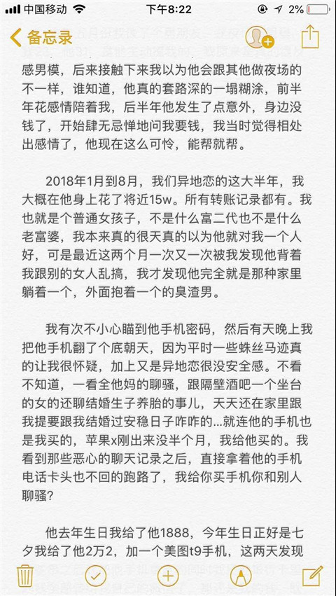 年入百万的“男模特”，是富婆快乐的源泉！第20张