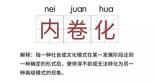 一周6000+点赞喜欢，网聊、艳遇、钓鱼，扒出两性内卷困局第1张