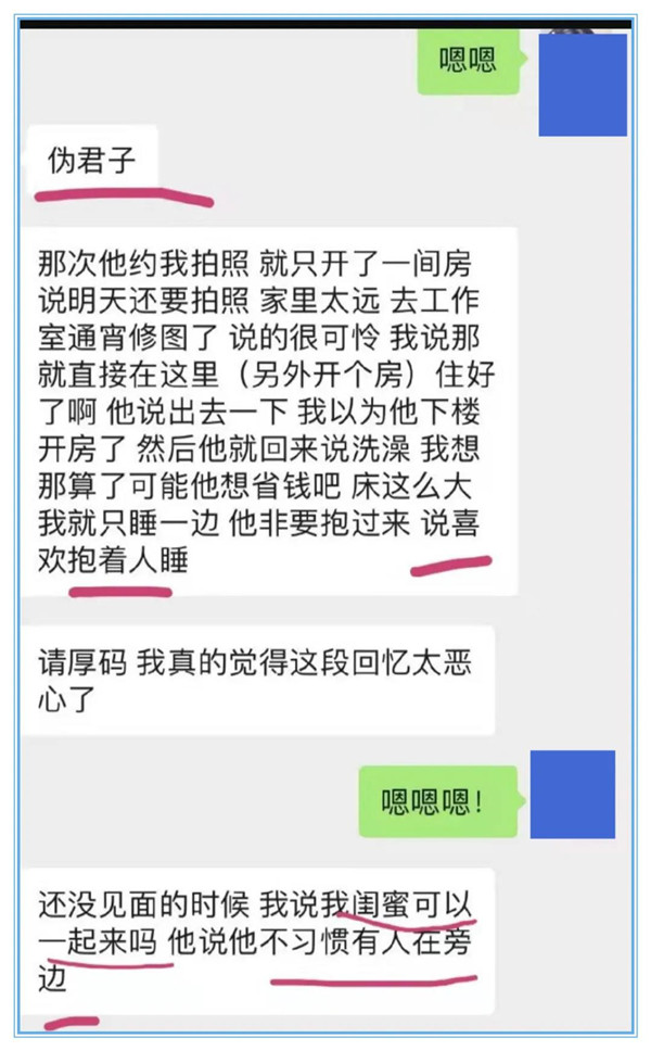 私房摄影坑了多少中国女生？第4张