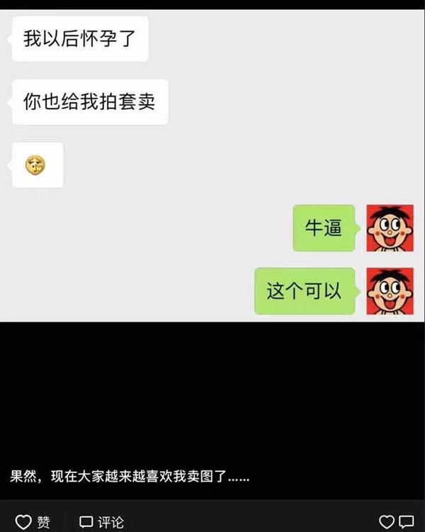 私房摄影坑了多少中国女生？第6张