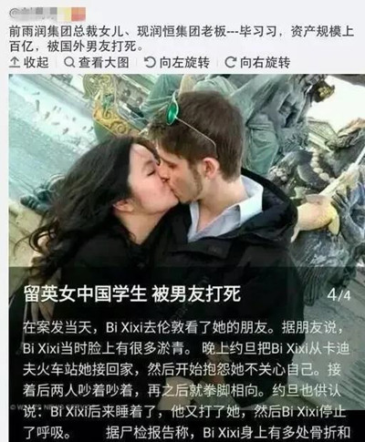 女人打男人，到底有多狠？第9张