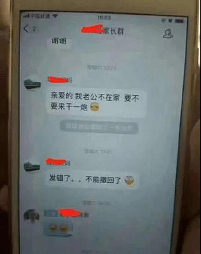 女友花式出轨，九成男人头上长草第4张