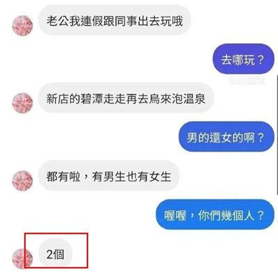 女友花式出轨，九成男人头上长草第8张