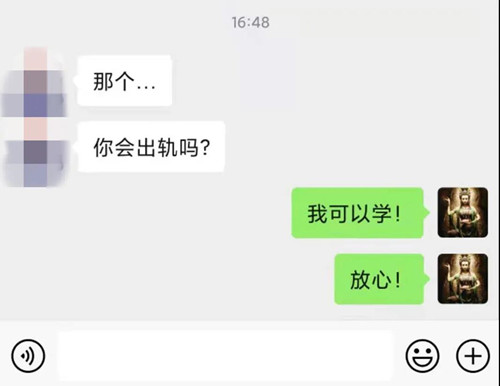 女友花式出轨，九成男人头上长草第12张