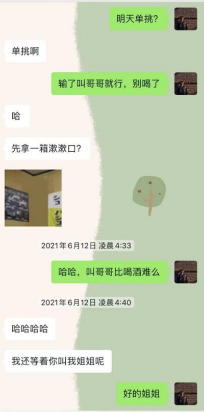 PH的靓妹，天堂的和尚，OT的名媛，夜场才是撩妹的角斗场丨工体第5张