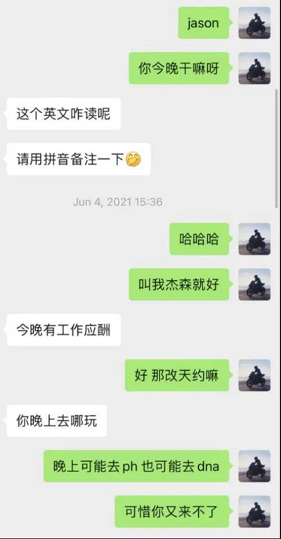 逃避得了夜店顶美的激情，却躲不过霓虹女孩的深情第2张