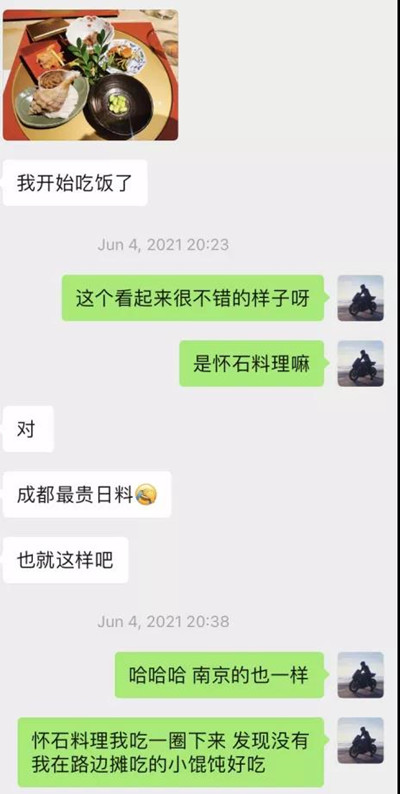 逃避得了夜店顶美的激情，却躲不过霓虹女孩的深情第5张