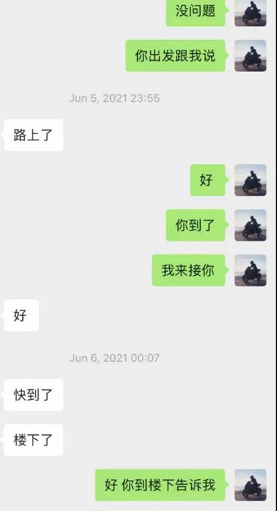 逃避得了夜店顶美的激情，却躲不过霓虹女孩的深情第14张