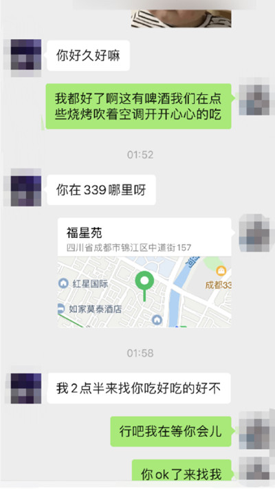 我靠着Rap撩到一个JK小姐姐，意外！第9张